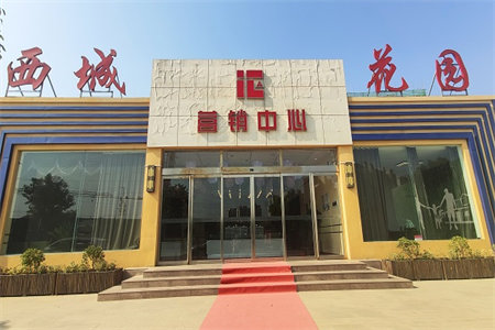 城东百合花园3室2厅1卫137.6万122m2精装修出售