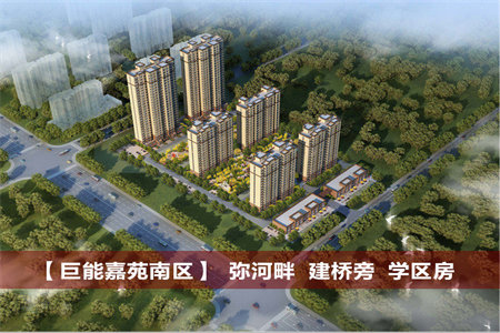 四实小附近名仕佳苑步梯高层两室两厅可分期可议价